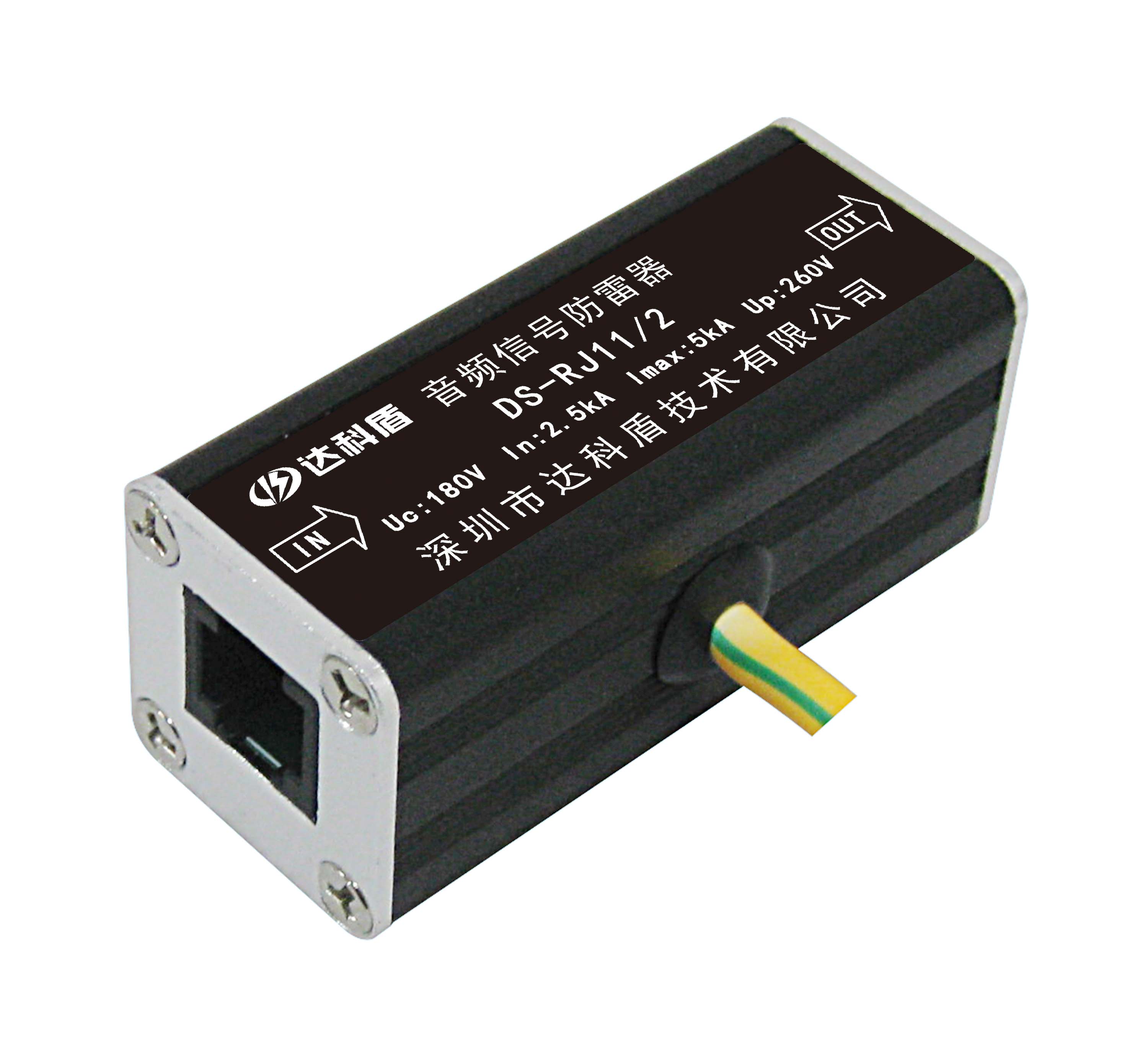 DS-RJ11/2音频