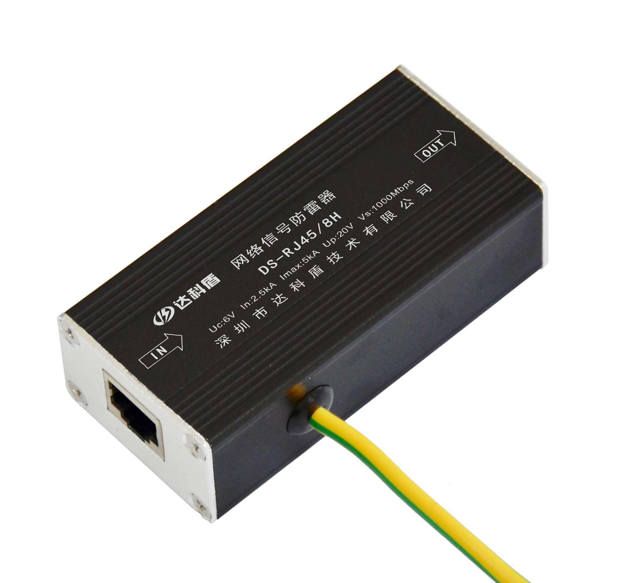 DS-RJ45/8H(千兆网络）