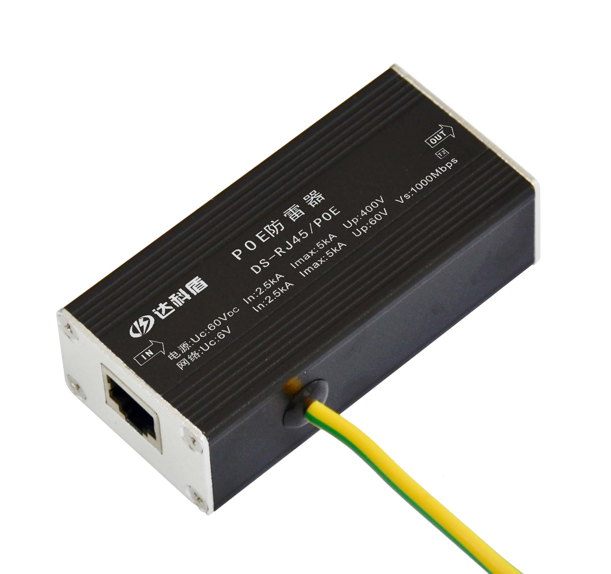 DS-RJ45/POE(千兆)网络