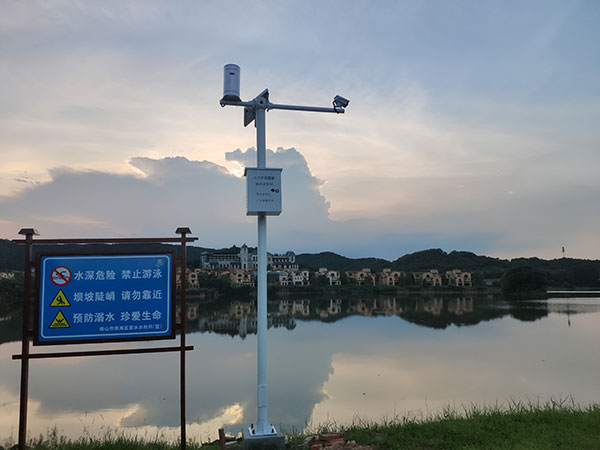 小型水库雨水工情自动测报和水库安全运行及防洪调度项目