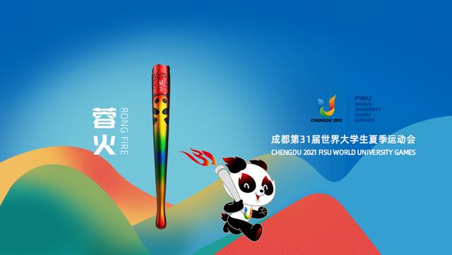 成都电信：中标大运会安保及疫情防控“多维感知源”项目